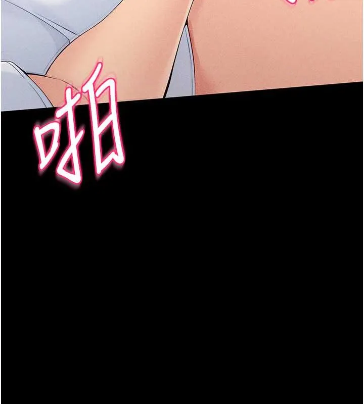 第10话-释放被压抑的欲望 4